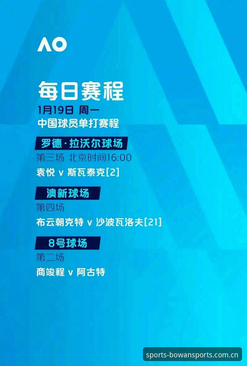 阿斯顿维拉欧联杯夺冠全记录：博万体育官网入口观赛体验与赛事深度分析